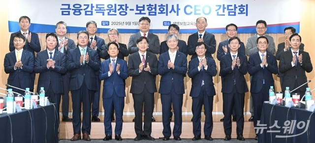한 자리 모인 이찬진 금감원장과 김철주 생보협회장·이병래 손보협회장 등
