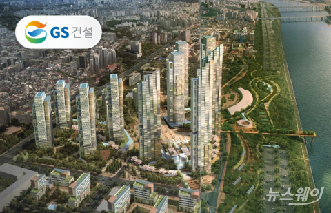 성수1지구 GS 무혈입성 임박, 4지구 대우·롯데 진흙탕···대비 극명