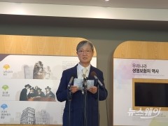 이찬진 금감원장 "삼성생명 회계처리 이슈 '봉합' 아닌 '정리'할 것"(종합)
