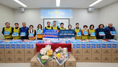 골프존, 이웃 사랑 실천 앞장···5년간 1만9000세대에 '온정'
