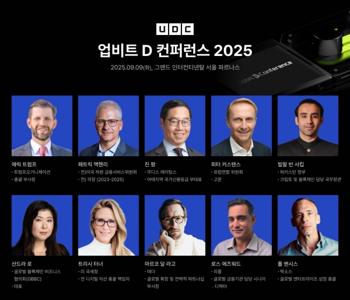 사진=두나무 제공