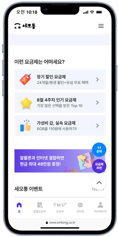 사진=유컴패니온 제공