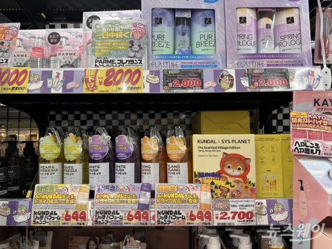 쿤달, 일본 퍼스널케어 시장 공략 성공···코스트코까지 입점