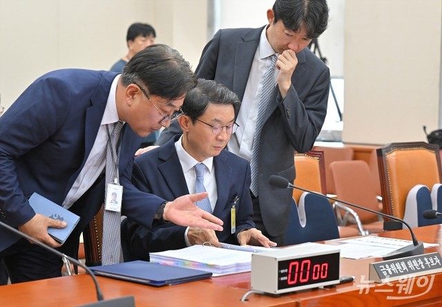 이억원 후보자, 갭투자 의혹·겹치기 근무 지적에 진땀