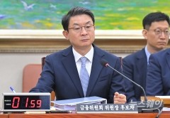 금융위원장 오른 이억원···조직개편에 리더십 시험대