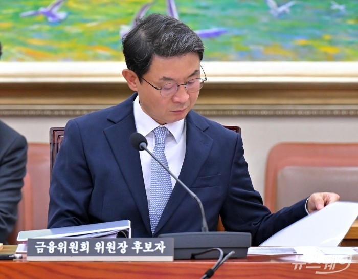 이억원 금융위원장 후보자가 2일 오전 서울 여의도 국회 정무위원회에서 열린 인사청문회에 출석해 자료를 확인하고 있다. 사진=이수길 기자 Leo2004@newsway.co.kr