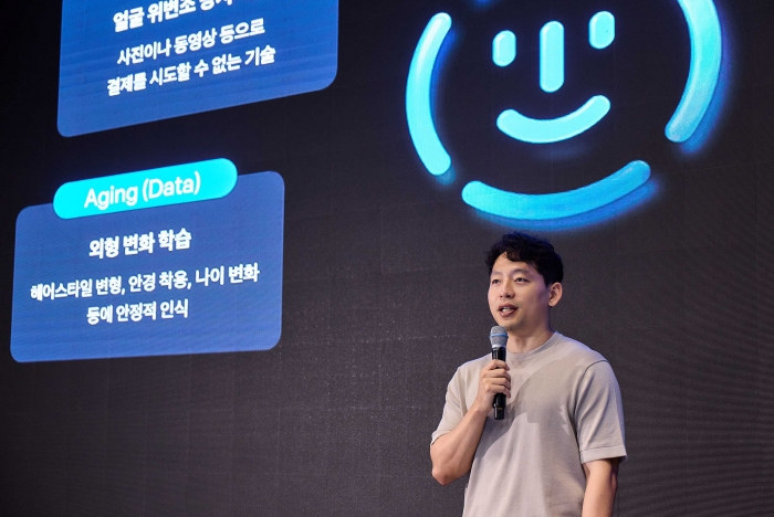 최준호 토스 TPO가 2일 오전 서울 강남구 에스제이쿤스트할레에서 기자간담회를 열고 '페이스페이' 서비스 전략을 발표하고 있다. 사진=토스 제공