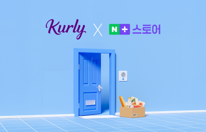 '배송 강자' 컬리 손잡은 네이버, 이커머스 왕좌 '성큼'