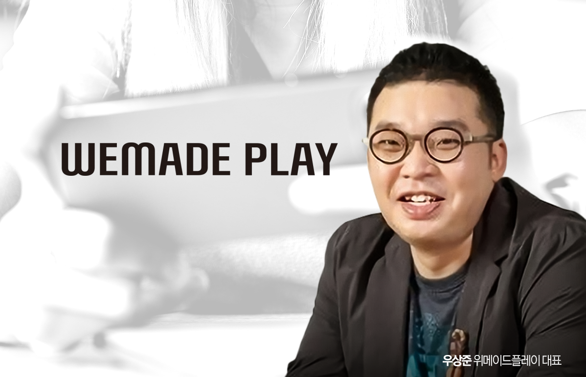 위메이드플레이 '웹툰·웹소설' 사업 손뗀다...게임에 '집중' - 뉴스 썸네일 이미지