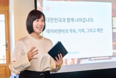 에어비앤비 "무허가 숙소 퇴출"···10월부터 영업신고 의무화