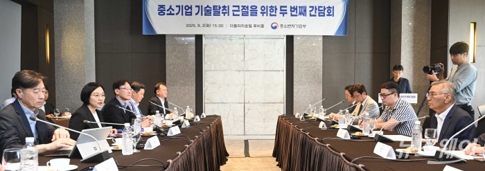 (왼쪽 두 번째)한성숙 중소벤처기업부 장관이 2일 오후 서울 중구 더플라자호텔에서 열린 중소기업 기술탈취 근절을 위한 두 번째 간담회에서 모두발언을 하고 있다. 사진=강민석 기자 kms@newsway.co.kr