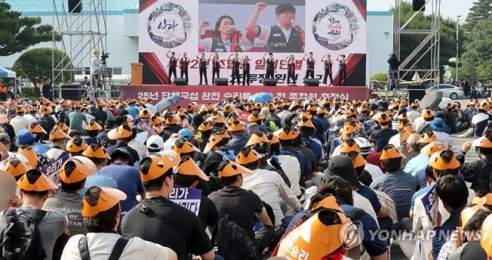 현대차 노조 임단협 출정식 (사진= 연합뉴스)