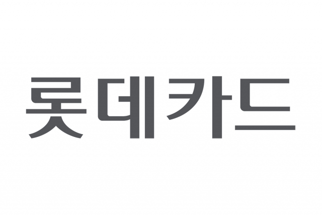 롯데카드, 해킹 피해 예방 만전···고객 보호 조치 강화