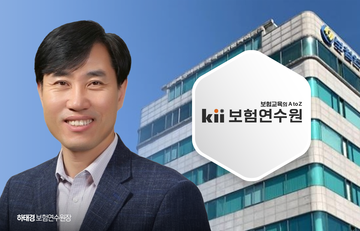 취임 2년차 맞은 하태경 보험연수원장···혁신과 우려 공존 - 뉴스웨이