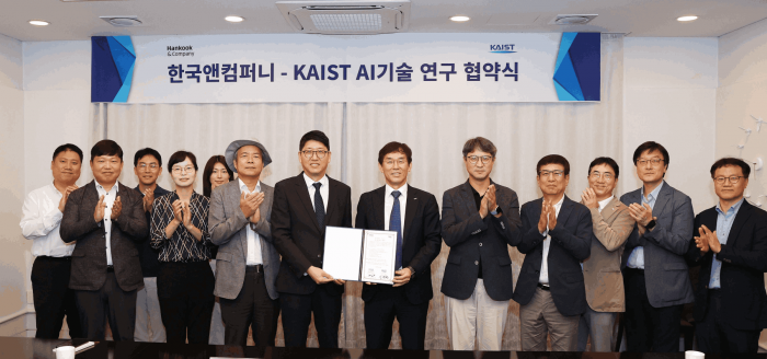 한국앤컴퍼니 김성진 디지털전략실 전무(가운데 왼쪽)와 KAIST 이균민 교학부총장(가운데 오른쪽) 등 주요 관계자가 사진촬영을 진행하고 있다. 사진=한국앤컴퍼니 제공