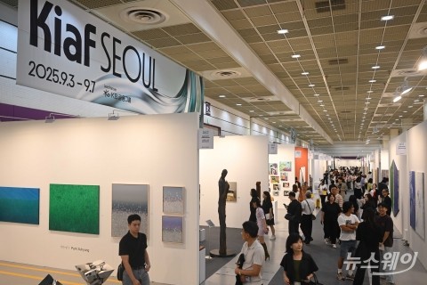'2025 키아프' 개막