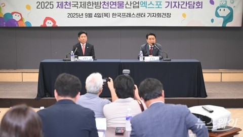 김영환 충청북도지사 &quot;엑스포 통해 천연물 특화도시 자리매김 할 것&quot;