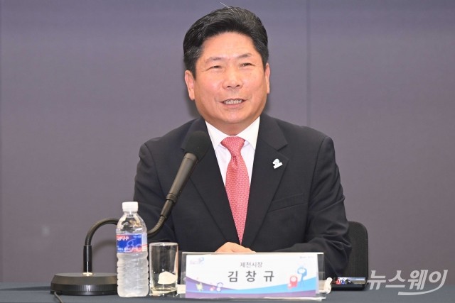 김창규 제천시장 "천연물산업 선도하는 세계적 중심도시 만들 것"