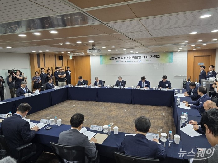 이찬진(가운데) 금감원장이 4일 오전 서울 마포구 저축은행중앙회에서 열린 저축은행 CEO 간담회에서 모두발언하고 있다. 사진=박경보 기자
