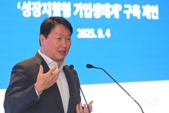 최태원, 日신임 총리에 축하 서한···APEC CEO 서밋 초청도