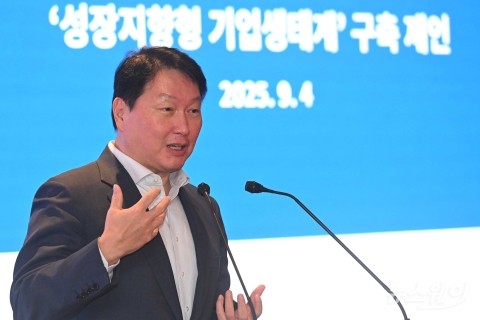 최태원 대한상의 회장, 'APEC CEO 서밋' 성공 개최 위해 中 방문