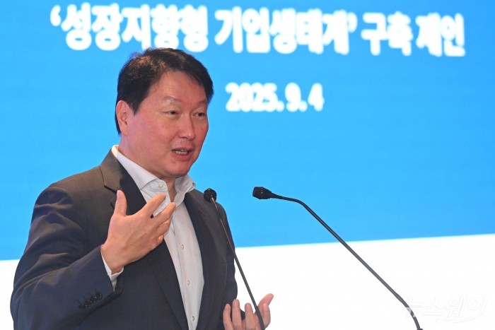 최태원 대한상공회의소 회장. 사진=강민석 기자 kms@newsway.co.kr