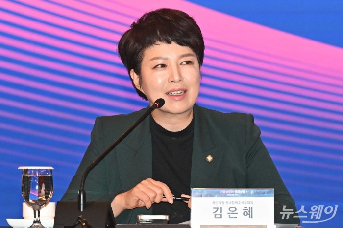 김은혜 국민의힘 원내정책수석부대표가 4일 오전 서울 중구 롯데호텔에서 열린 기업성장포럼 출범식에서 인사말을 하고 있다. 사진=강민석 기자 kms@newsway.co.kr