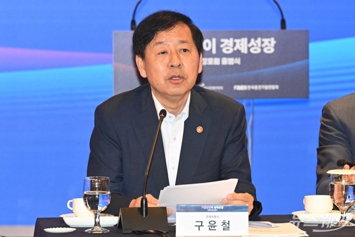 구윤철 부총리 겸 기획재정부 장관이 4일 오전 서울 중구 롯데호텔에서 열린 기업성장포럼 출범식에서 모두발언을 하고 있다. 사진=강민석 기자 kms@newsway.co.kr