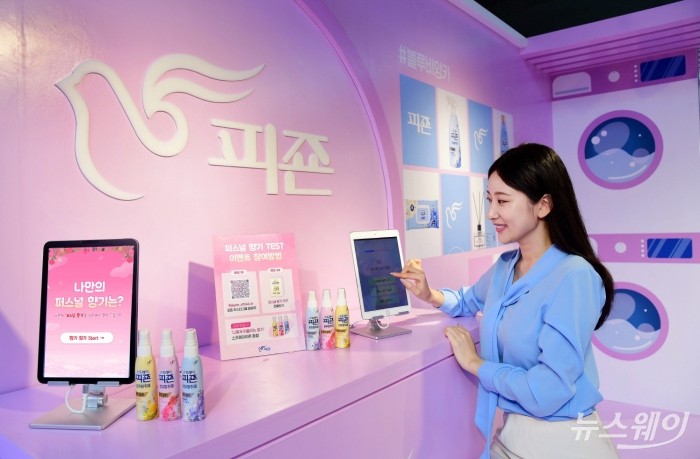 종합생활용품 전문기업 피죤이 4일 서울 중구 동대문디자인플라자 어울림광장에서 진행된 2026 S/S 서울패션위크에서 '프레시 런드리 샵(Fresh Laundry Shop)' 팝업 부스를 마련하며 자사의 상품을 소개하고 있다. 사진=피죤