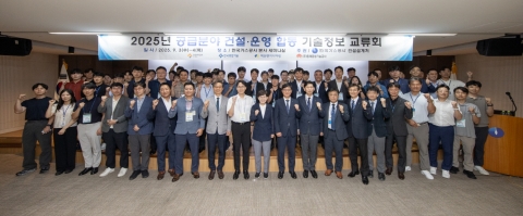 최연 가스공사 사장, 천연가스 공급 시설 안전성 개선 시동