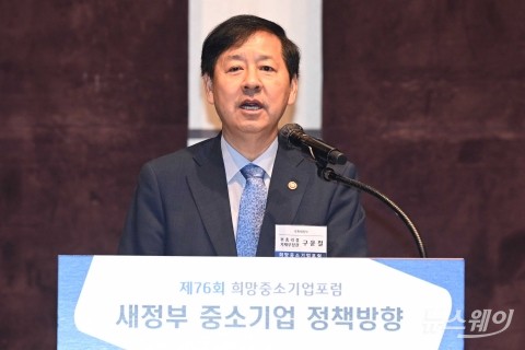 '희망중소기업포럼' 찾은 구윤철 경제부총리