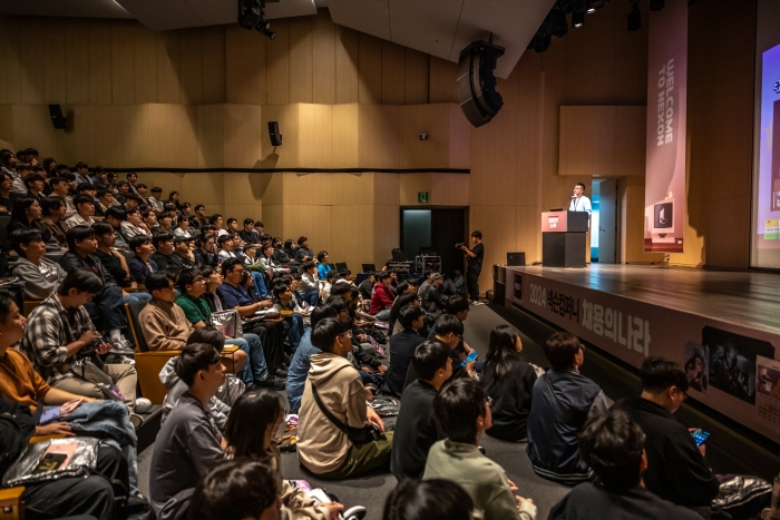 2024년 채용의나라 커리어세션. 사진=넥슨 제공
