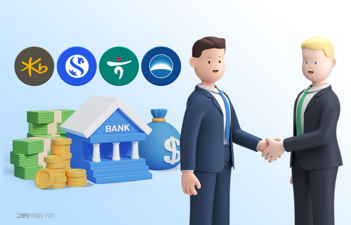 성장절벽에 갇힌 은행 영업···4대 은행, 외국인 전선 확대로 돌파구 기사의 사진