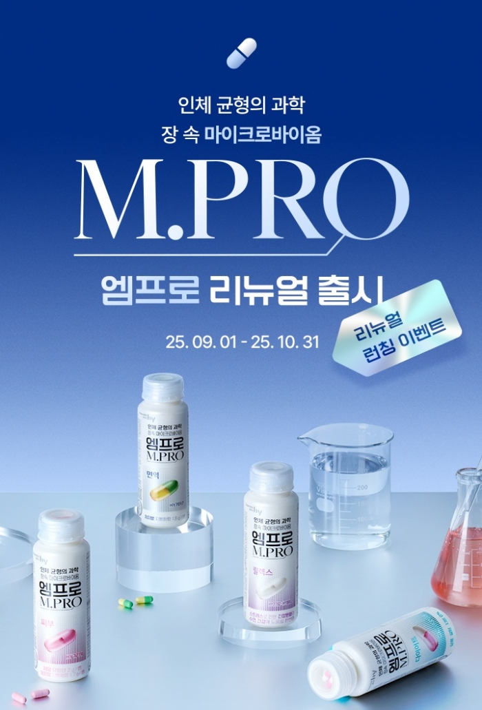 사진=hy 제공