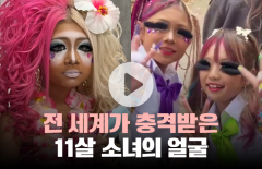 일본 11살 소녀의 충격적인 얼굴···아동학대 의혹도 나와