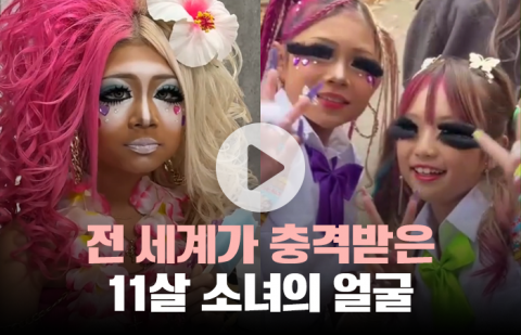 일본 11살 소녀의 충격적인 얼굴···아동학대 의혹도 나와