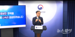  LH 주도 135만 가구 착공···수도권 공급 정책 대전환