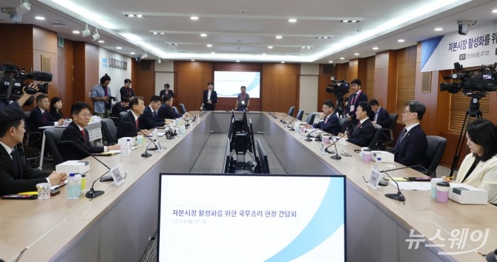 김민석 국무총리가 8일 오전 서울 영등포구 KRX서울사옥에서 정은보 KRX 이사장, 김학균 신영증권 리서치센터장, 이종형 키움증권 리서치센터장, 박석길 JP모건 이코노미스트, 김진욱 씨티은행 이코노미스트 등 참석자들과 자본시장 활성화를 위한 현장 간담회를 하고 있다. 사진=청사사진기자단