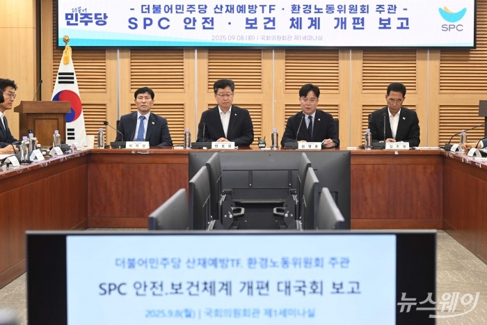 (오른쪽 두 번째)김영훈 고용노동부 장관이 8일 오전 서울 여의도 국회의원회관에서 열린 SPC 안전보건 체계 개편 대국회 보고회에서 모두발언을 하고 있다. 사진=강민석 기자 kms@newsway.co.kr