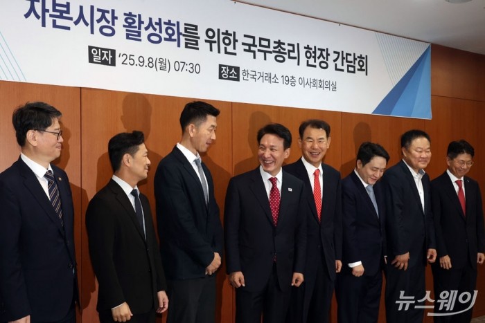 김민석 국무총리가 8일 서울 여의도 한국거래소(KRX서울사옥)에서 열린 자본시장 활성화를 위한 현장 간담회에 앞서 정은보 한국거래소 이사장 및 참석자들과 함께 기념촬영을 하고 있다. 사진=청사사진기자단