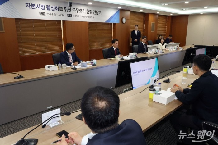김민석 국무총리가 8일 서울 여의도 한국거래소(KRX서울사옥)에서 열린 자본시장 활성화를 위한 현장 간담회에서 인사말을 하고 있다. 사진=청사사진기자단