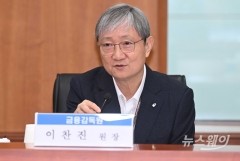 이찬진 금감원장 "투자자 보호 최우선, 모험자본 공급은 본연의 책무"