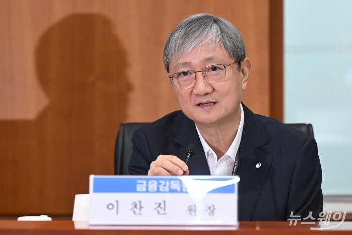 이찬진 금융감독원장. 사진=강민석 기자 kms@newsway.co.kr