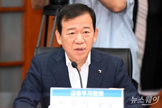 금투협, 차기 회장 후보추천위 구성 완료···'연임설' 서유석 회장 불참