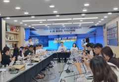 금융노조 기자간담회 "주 4.5일제 도입"···총파업 전운 고조