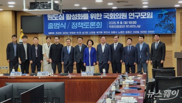 "원도심 활성화 특별법 제정해 도심 공동화 막아야"