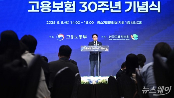권창준 고용노동부 차관이 8일 오후 서울 여의도 중소기업중앙회에서 열린 고용보험 30주년 기념식에서 기념사를 하고 있다. 사진=강민석 기자 kms@newsway.co.kr