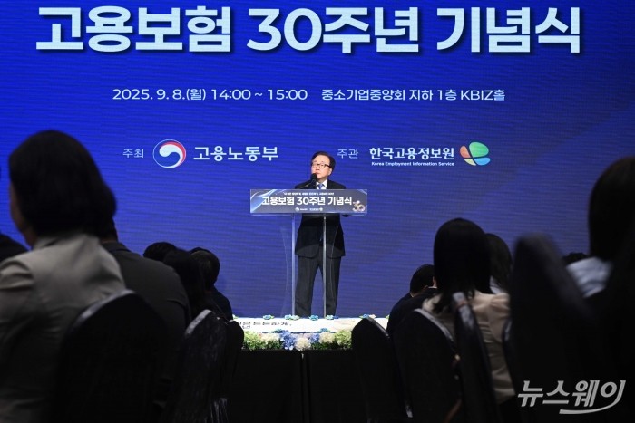 이동근 한국경영자총협회 상근부회장이 8일 오후 서울 여의도 중소기업중앙회에서 열린 고용보험 30주년 기념식에서 축사를 하고 있다. 사진=강민석 기자 kms@newsway.co.kr