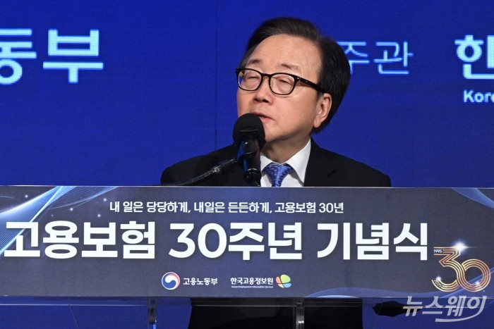 이동근 한국경영자총협회 상근부회장이 8일 오후 서울 여의도 중소기업중앙회에서 열린 고용보험 30주년 기념식에서 축사를 하고 있다. 사진=강민석 기자 kms@newsway.co.kr