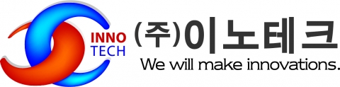 이노테크, 증권신고서 제출··· 연내 코스닥 시장 진출 목표